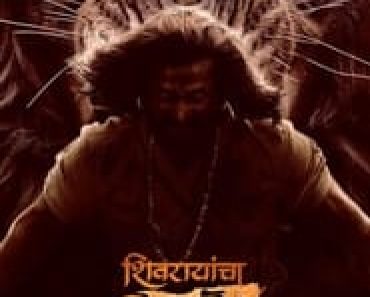 Download Shivrayancha Chhava (2024) Dual Audio (Hindi-Marathi) Movie HDTS || 480p [600MB] || 720p [1.2GB] || 1080p [2.4GB] || Moviesverse